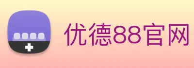 优德88官网 logo
